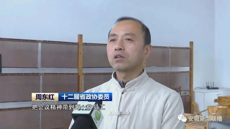 Live coverage of the city news