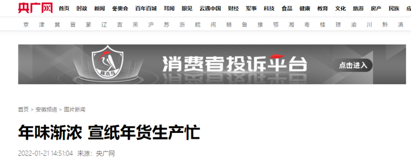 Live coverage of the city news