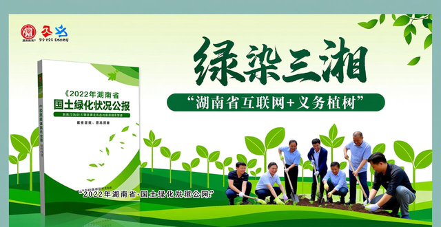 Hunan jinyang news service