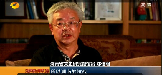 Hunan jinyang news service