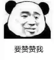 Xiao miden's on the news