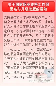 Health education online knowledge competition   conditions for health managers' examination   time for health managers' examination