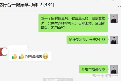 Health administrator's examination conditions - health education online knowledge competition - health administrator's examination time