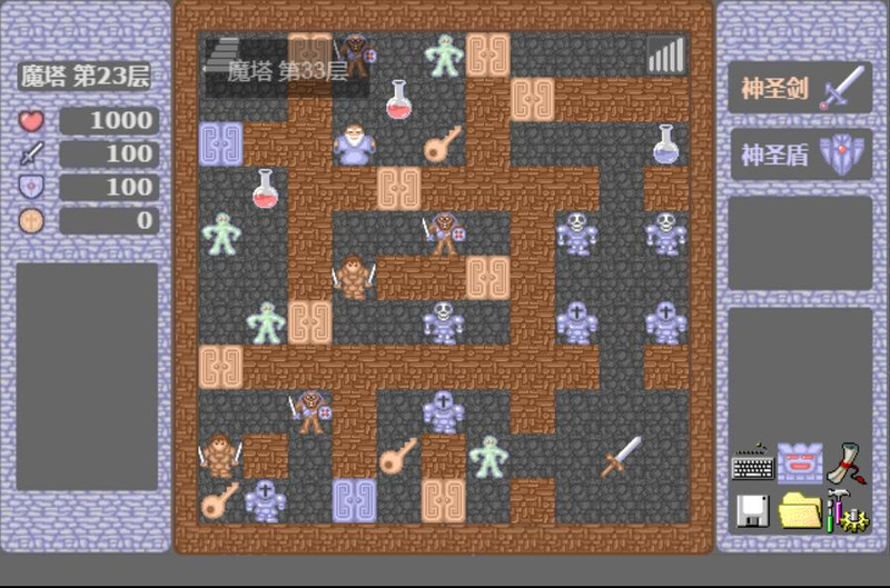 How do you use marta 23rd floor