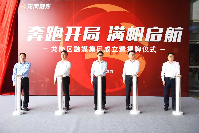 Ryusuke information centre