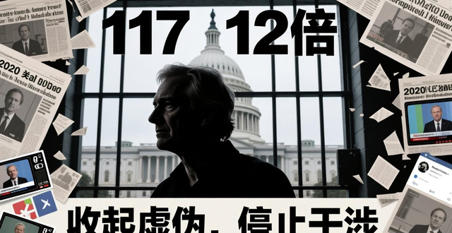 Freedom of the press in china