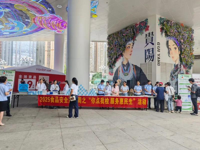 Food safety is a matter of concern to me