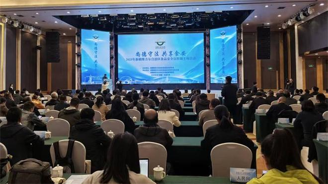 Chandler follows the law, shares food security information on xinjiang food safety week, food safety law