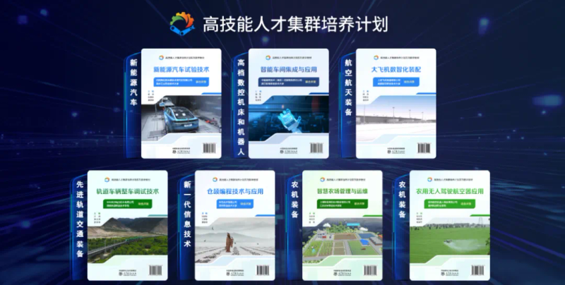 Vocational education reform - list of knowledge and skills requirements - adult education development