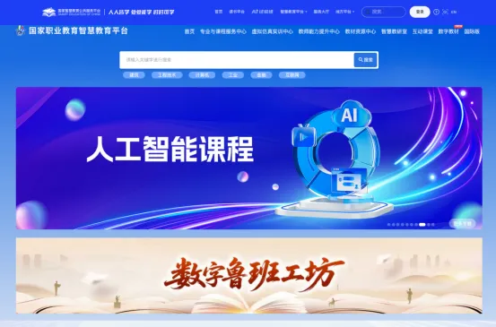 Adult education development - list of knowledge and skills requirements - vocational education reform