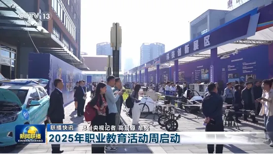 List of knowledge and skills requirements - adult education development - vocational education reform