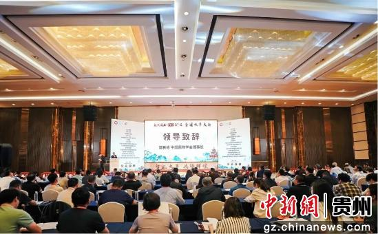 Guizhou weed industry development   northern weed plantation technology   national assembly of buggrass