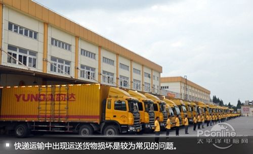 We'll need to use it for a delivery