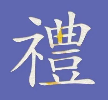 Common sense of civility &mdash; knowledge of civility &mdash; eight major norms of civility &mdash;