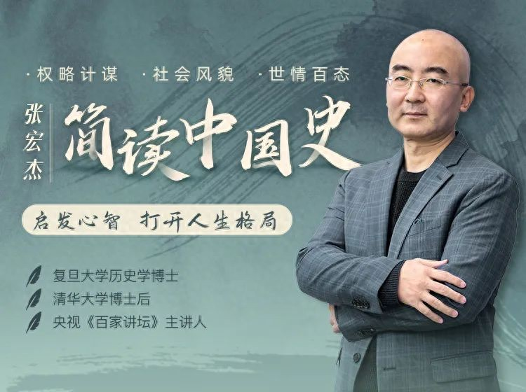 The general book of history and culture in china