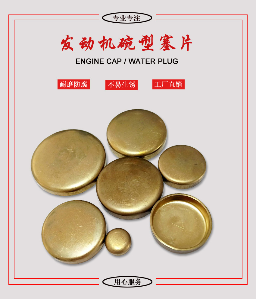 One water jam, first page