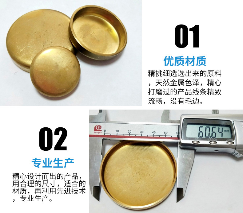 Water jams 12 coppers