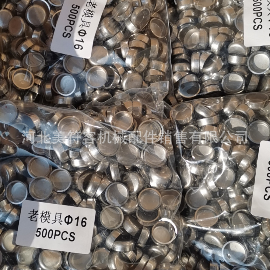 Micro-credit pictures  20210609161553