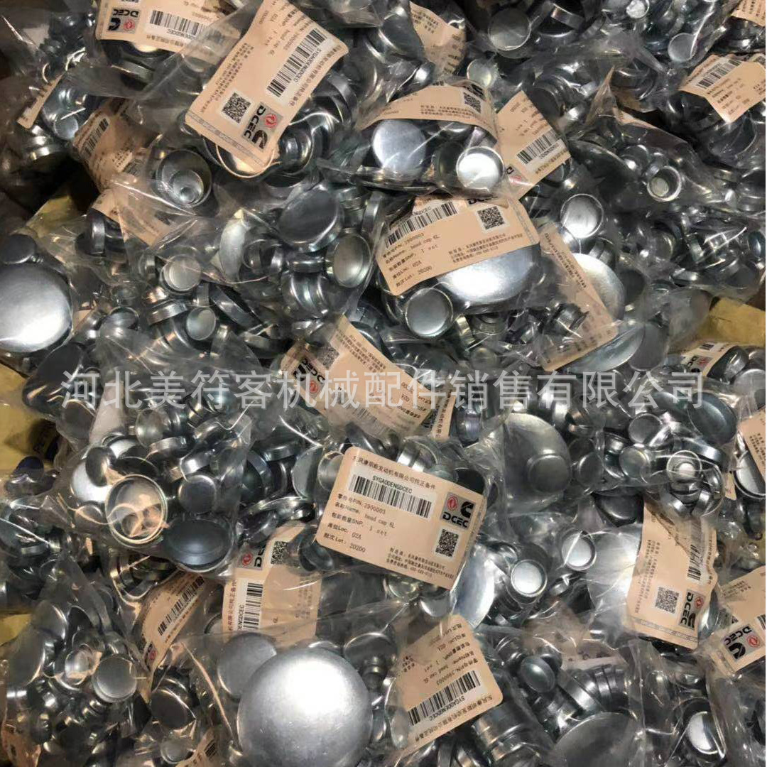 Photos of twitter 20210609161507