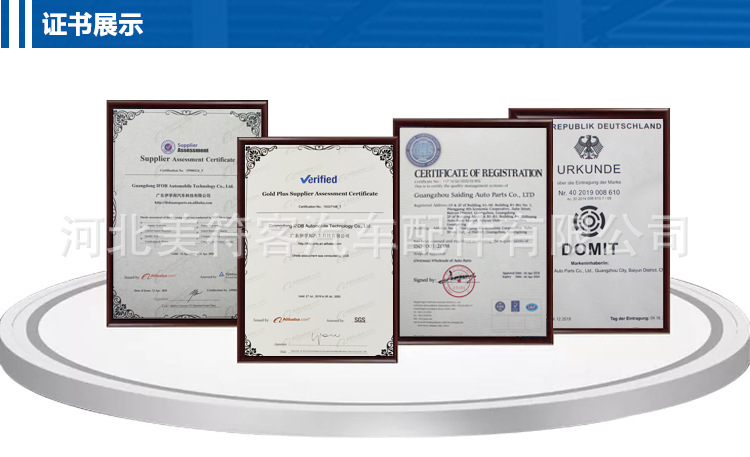 12105039019 14716729