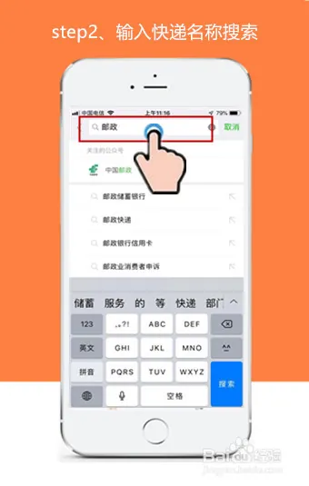 2018, how is the postal delivery price checked? How is the postal freight charge calculated?