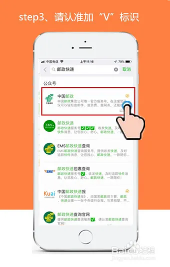 2018, how is the postal delivery price checked? How is the postal freight charge calculated?