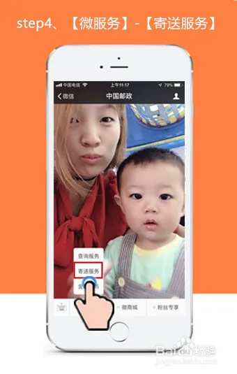 2018, how is the postal delivery price checked? How is the postal freight charge calculated?