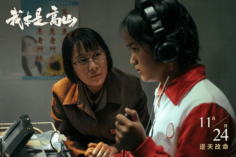 China, intellectuals, i'm a mountain, an ocean forest, an analysis, a dispute