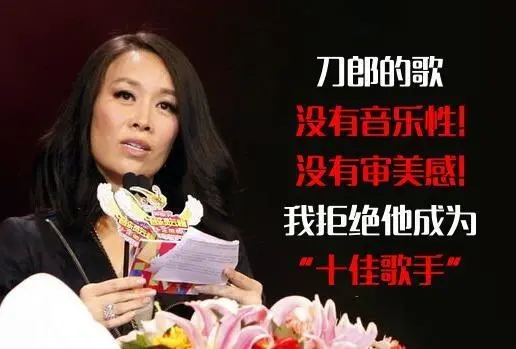 Zhang gui-mei, dispute