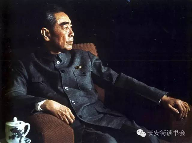 Zhou eun came to talk about the party's own transformation - chinese intellectuals - modern chinese intellectual development