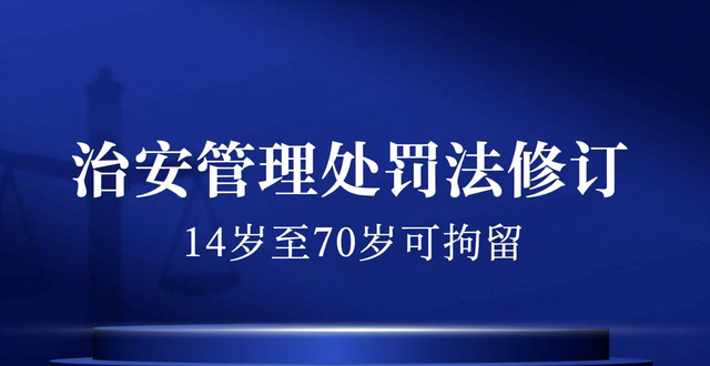 2026 hotspot incident