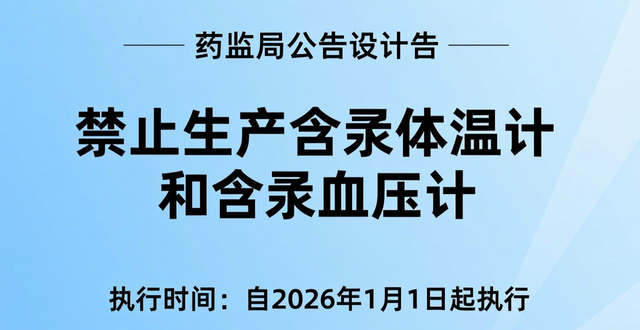 2026 hotspot incident