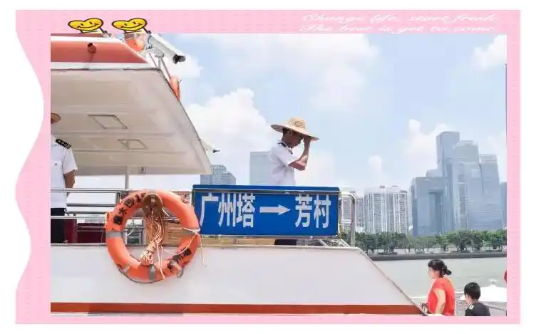 Guangzhou water bus price