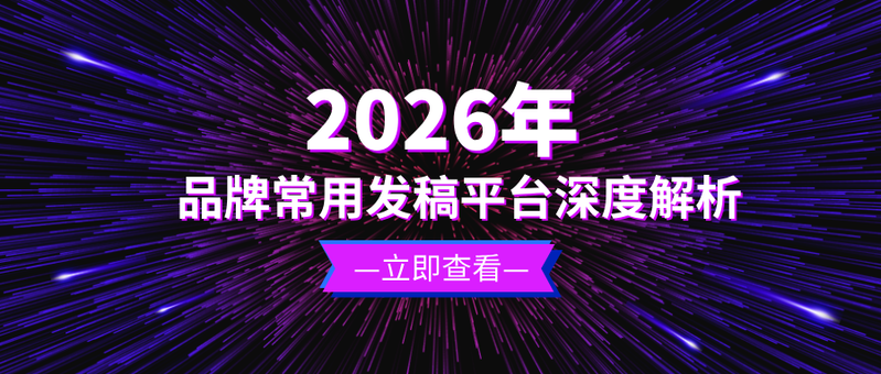 Functional positioning of media and targeting of audiences