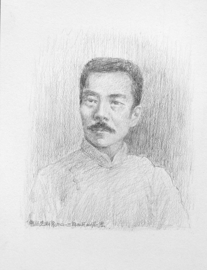 Lu xian's representative's life story two intellectuals of the 20th century: hu chi and ruin
