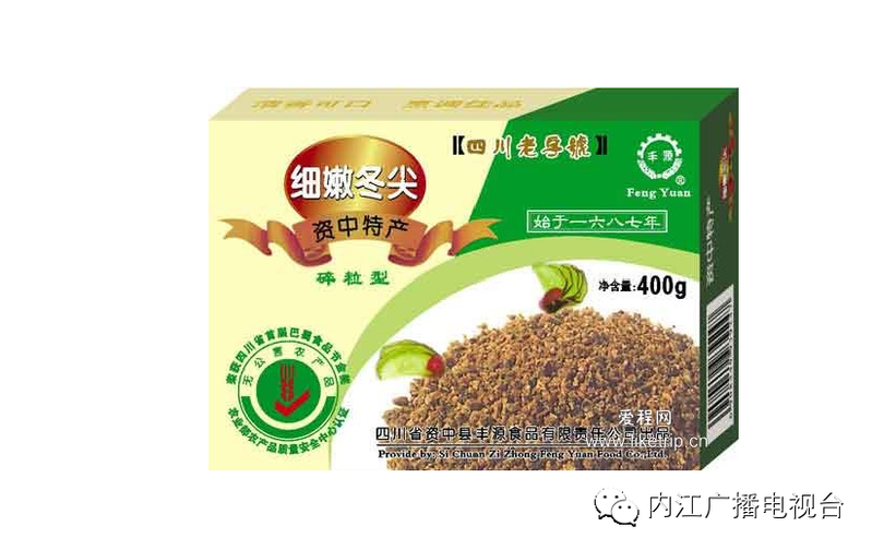 How much did you pay to build long chansu