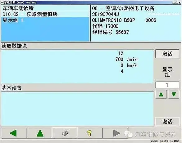 J255 j220   mass pasat ac failure diagnosis 1. 8t compressor not working   paper on maintenance and testing of pasat car ac system