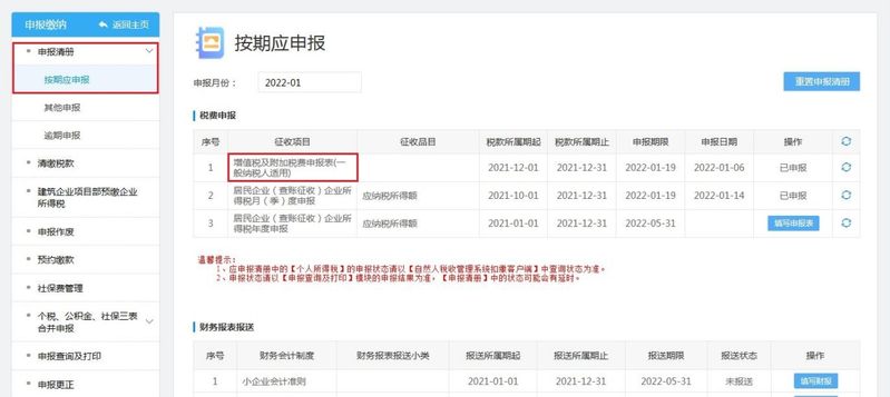 Guangzhou rented house tax guangzhou house rented tax guangzhou rented house tax