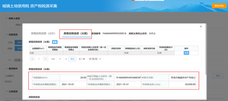 Guangzhou rented house tax guangzhou house rented tax guangzhou rented house tax