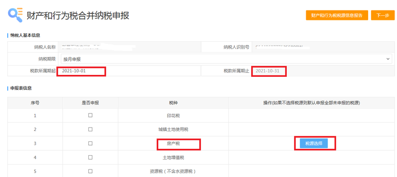 Guangzhou rented house tax guangzhou house rented tax guangzhou rented house tax