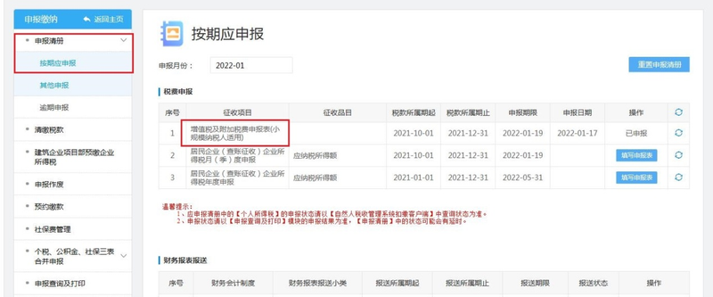 Guangzhou renting houses tax