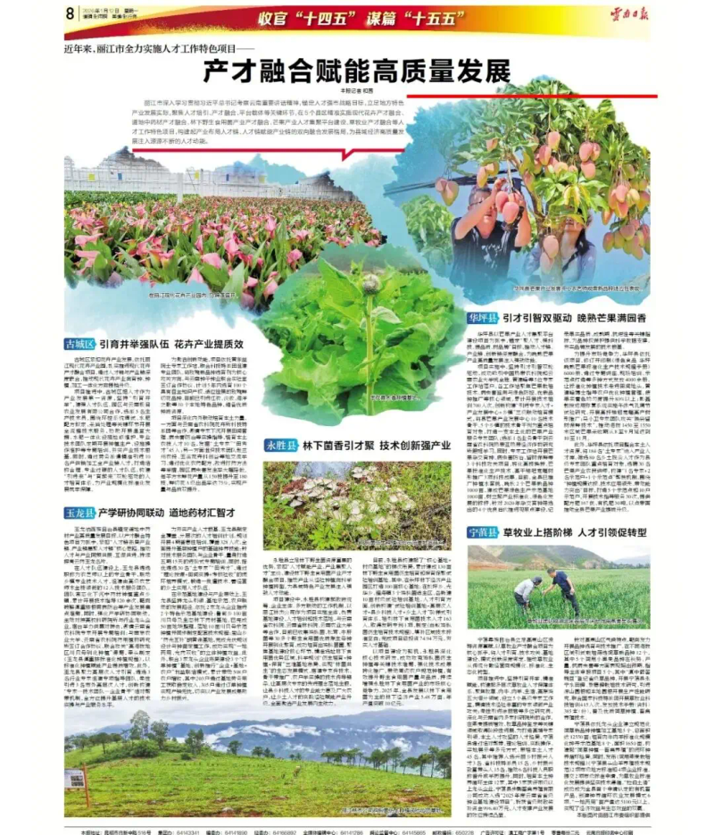 Bacteria educating — where to learn culture — where to grow edible — how to grow edible — how to grow edible — how to grow edible — how to grow edible — how to grow edible — how to grow edible all