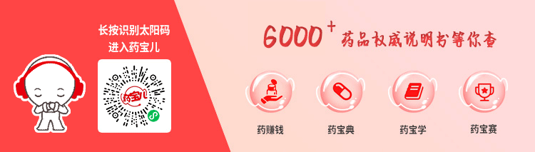 How to raise the price of the store's single price — the pharmacies' method of raising the price — and watch the customer's drug-purchase habits improve the list of customers price