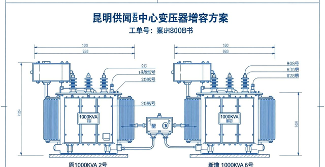 Information centre equipment in kunming city
