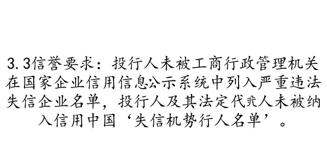 Information centre equipment in kunming city