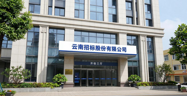 Information centre equipment in kunming city