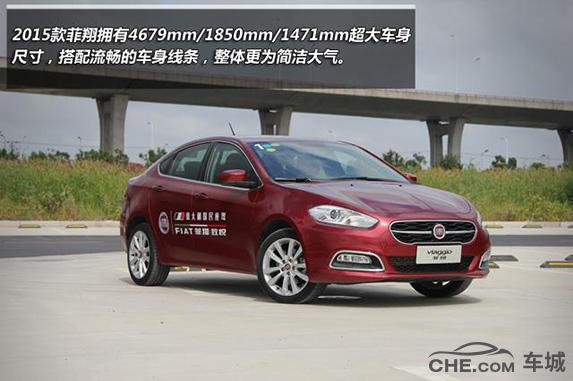 How about fiat fifier