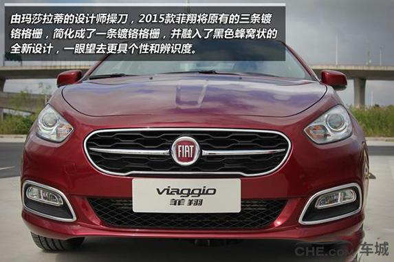 How about fiat fifier