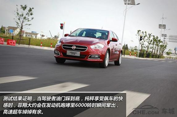 How about fiat fifier