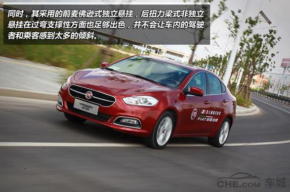 How about fiat fifier